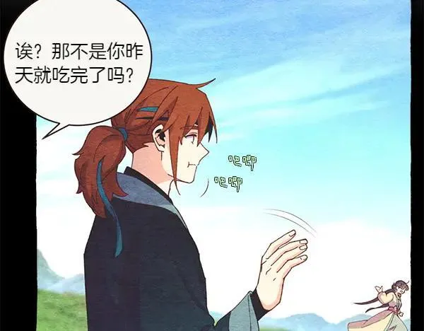 第191话 大声密谋42