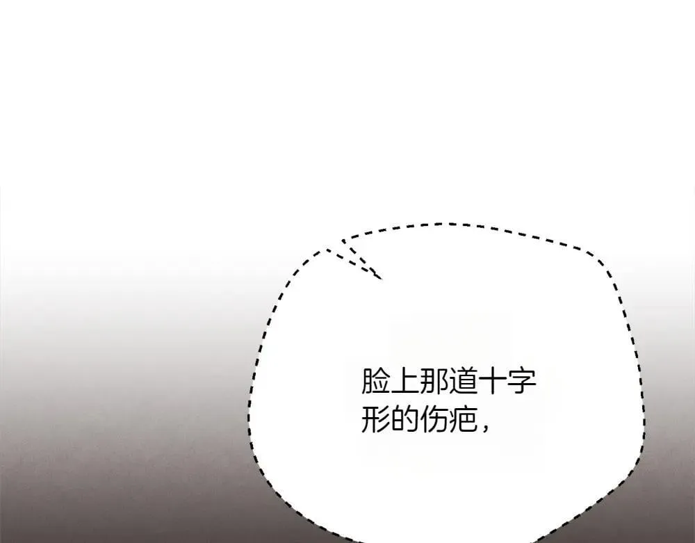 第190话 怀疑对象24