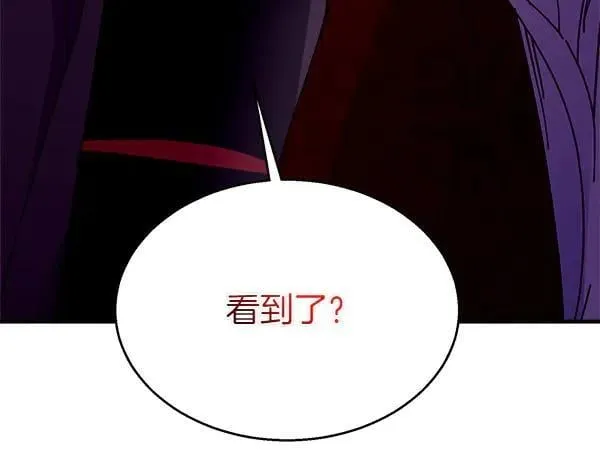 第191话 大声密谋137