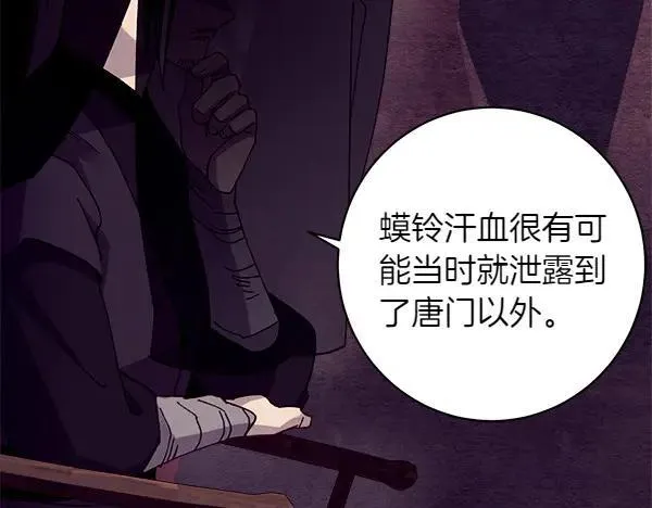 第192话 只能用这种方法26