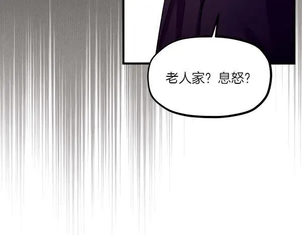 第191话 大声密谋24