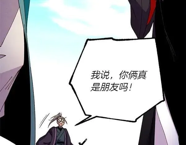 第191话 大声密谋66