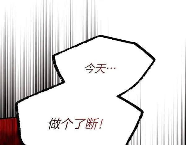第192话 只能用这种方法176