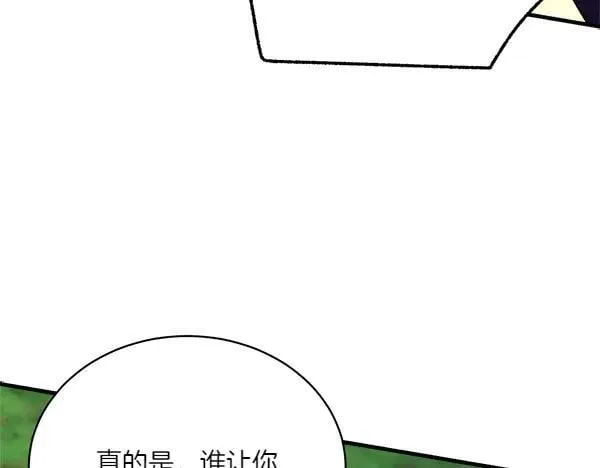 第191话 大声密谋59