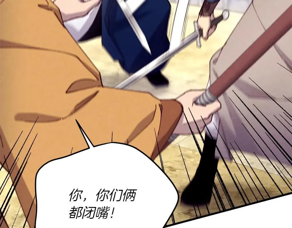 第190话 怀疑对象20