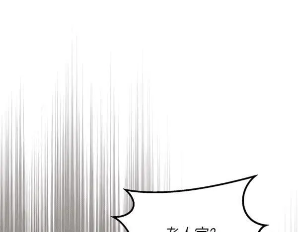 第191话 大声密谋20