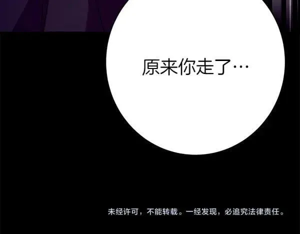 第192话 只能用这种方法233