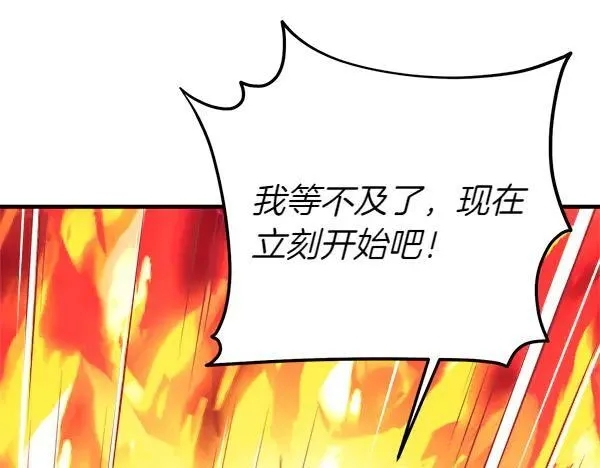 第192话 只能用这种方法158