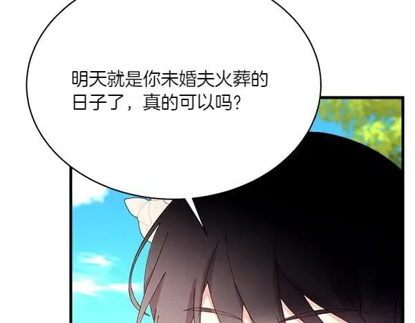 第191话 大声密谋215