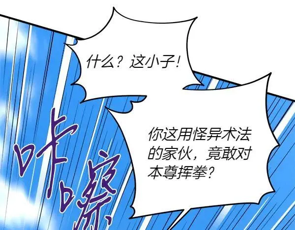 第191话 大声密谋4