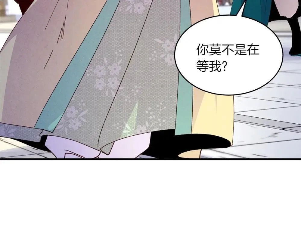 第190话 怀疑对象140