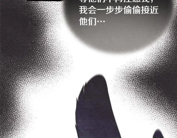 第192话 只能用这种方法125