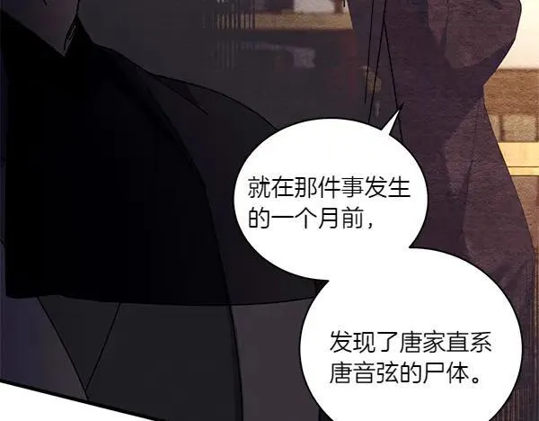 第192话 只能用这种方法20