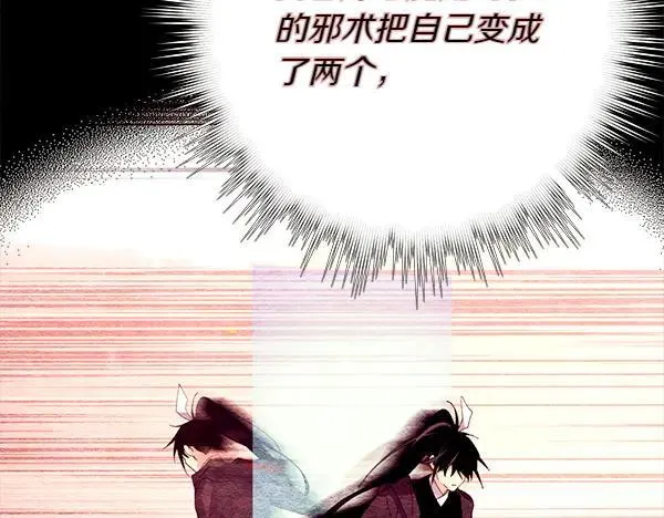 第193话 野兽7