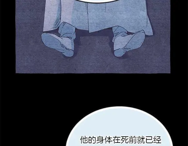 第191话 大声密谋184