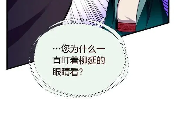 第191话 大声密谋70