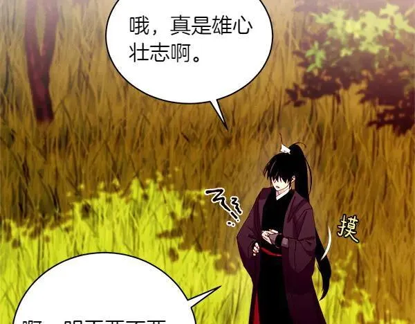 第192话 只能用这种方法162