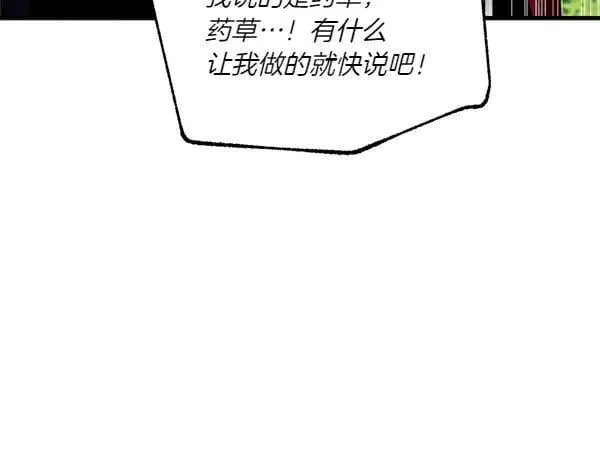 第191话 大声密谋154