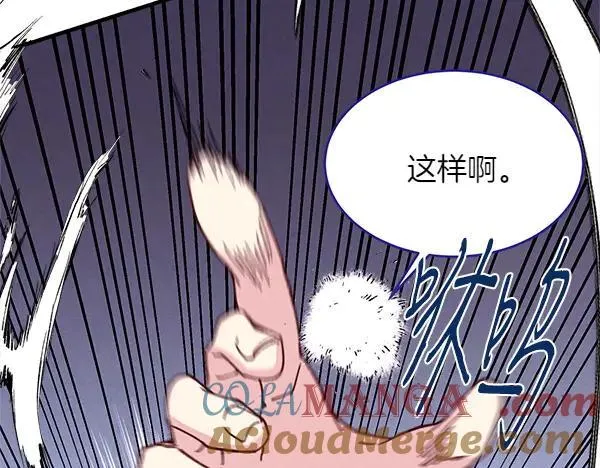 第193话 野兽44