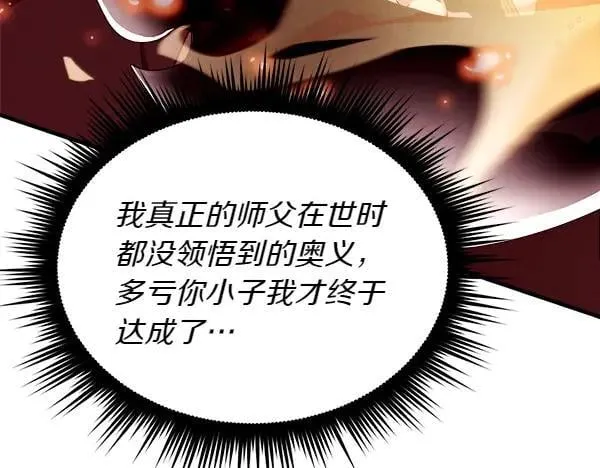 第192话 只能用这种方法184