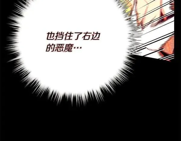 第193话 野兽18