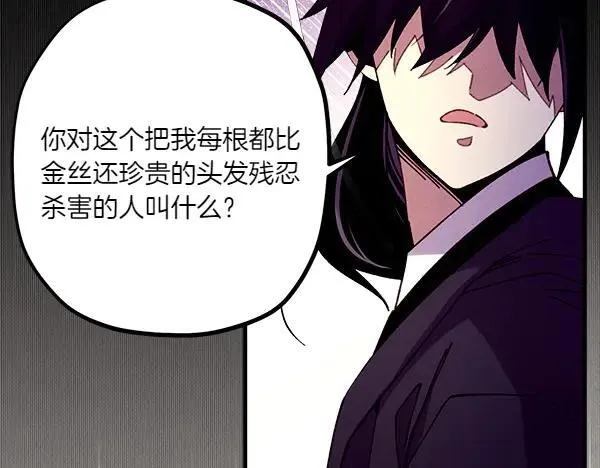第191话 大声密谋23