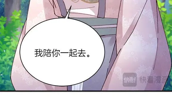 第192话 只能用这种方法134