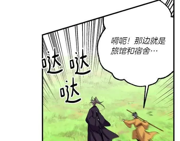 第191话 大声密谋110