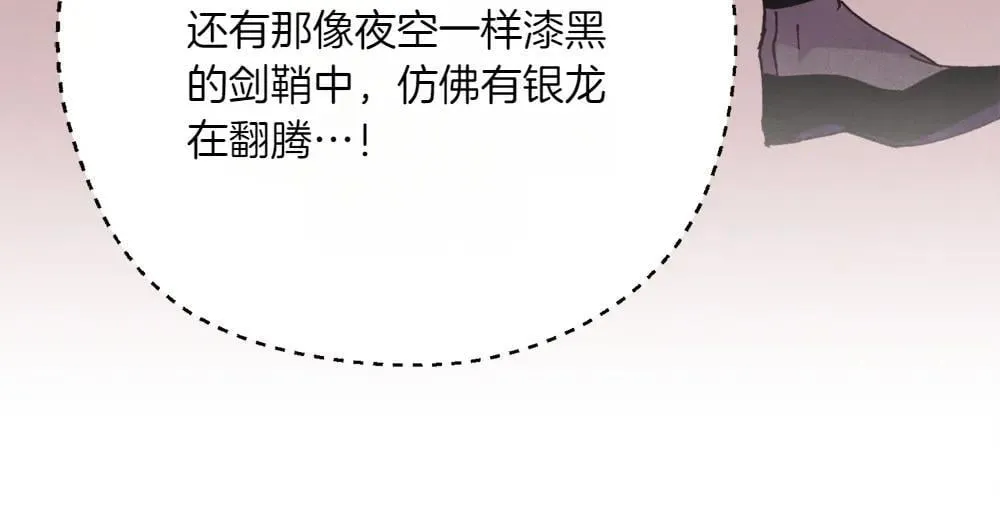 第190话 怀疑对象28