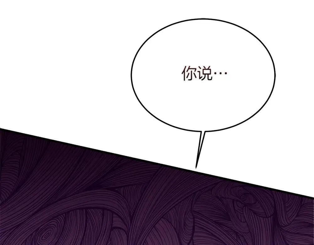 第190话 怀疑对象35