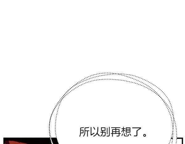 第192话 只能用这种方法102