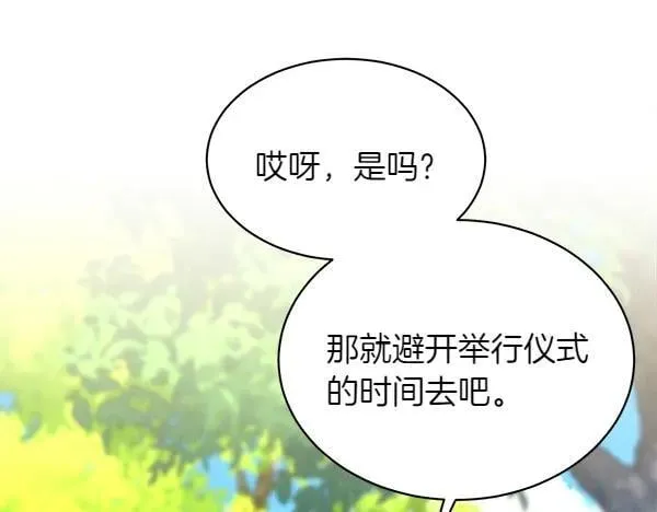 第192话 只能用这种方法7