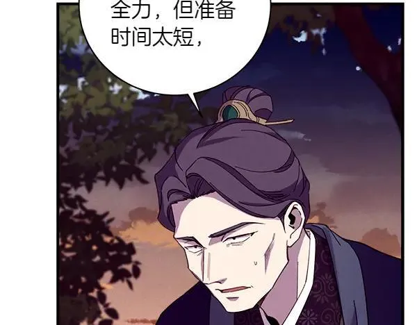 第193话 野兽50