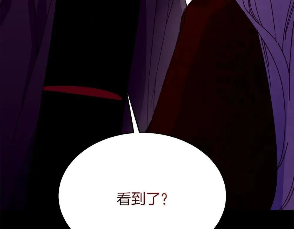 第190话 怀疑对象236