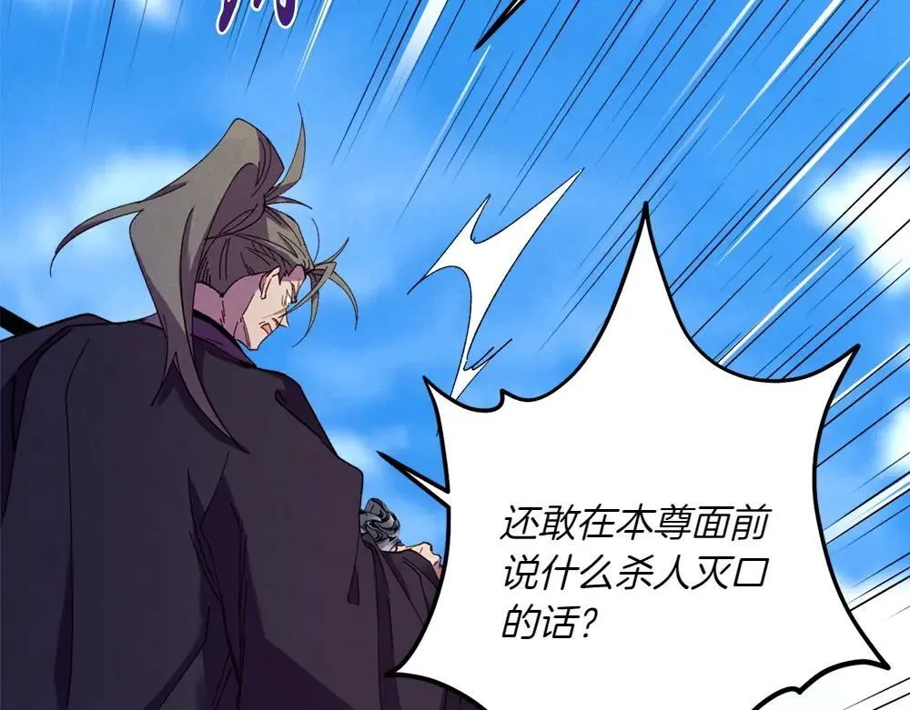 第190话 怀疑对象216