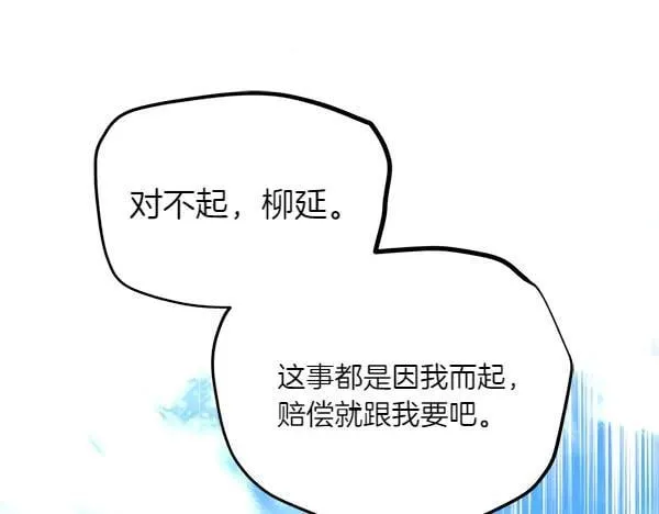 第191话 大声密谋63