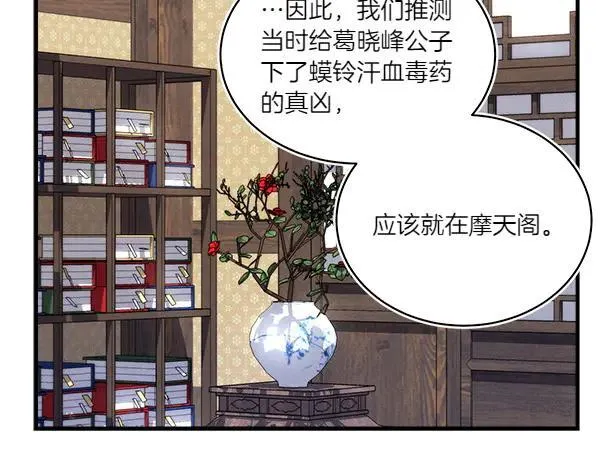 第192话 只能用这种方法14
