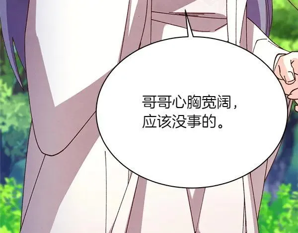 第192话 只能用这种方法10