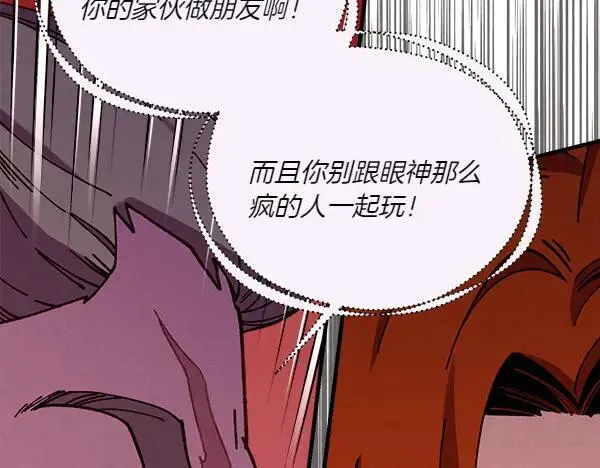 第191话 大声密谋52