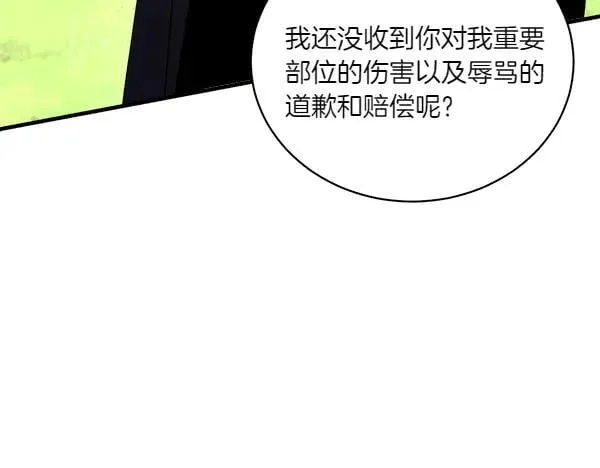 第191话 大声密谋62