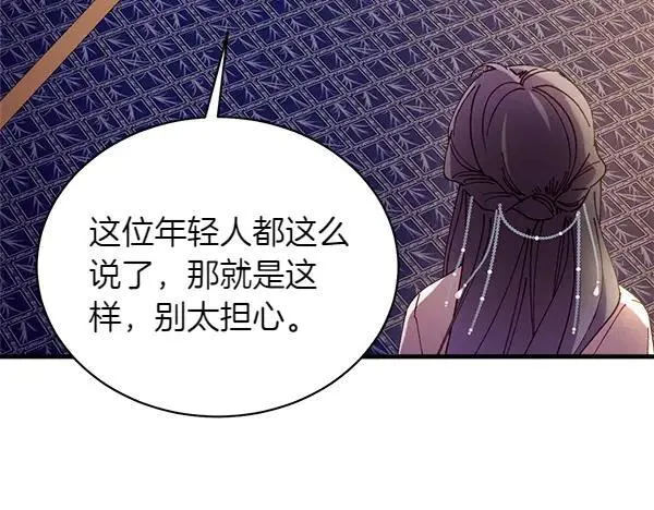 第192话 只能用这种方法75