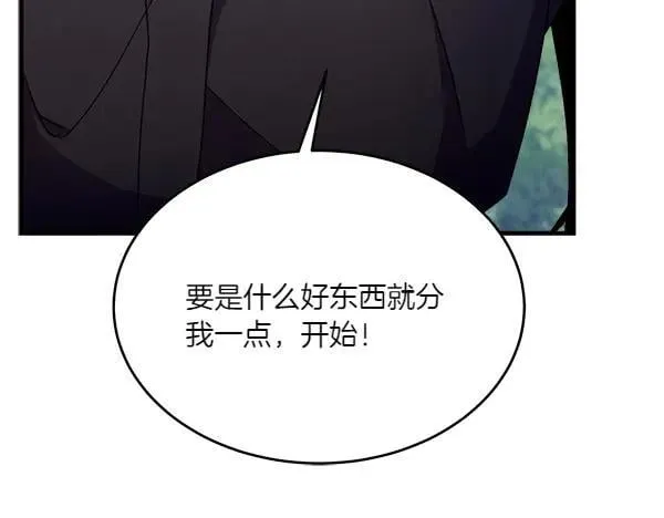 第191话 大声密谋157