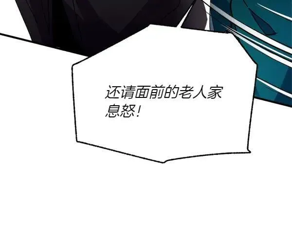 第191话 大声密谋13