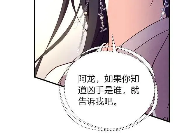 第192话 只能用这种方法93