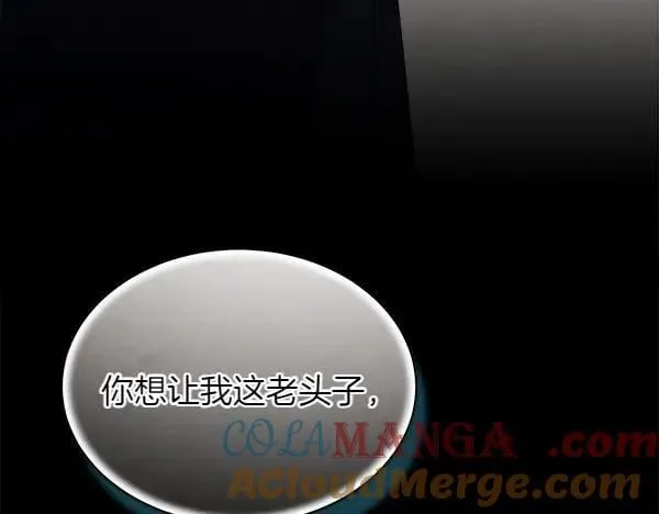 第193话 野兽216