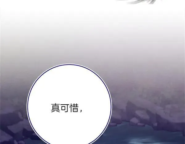 第193话 野兽46