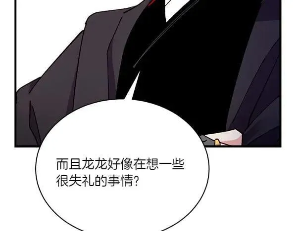 第191话 大声密谋81
