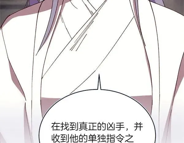 第192话 只能用这种方法40