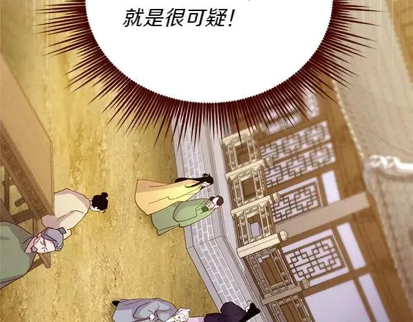 第193话 野兽147