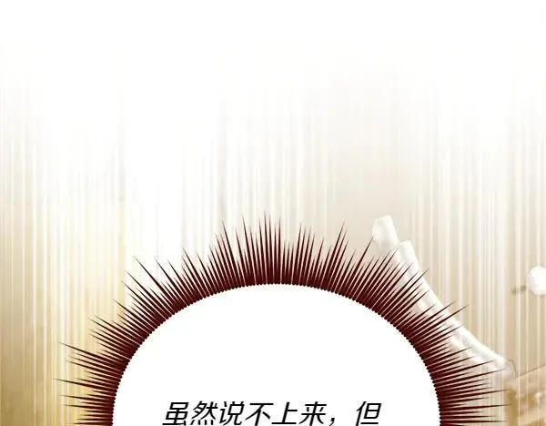 第193话 野兽146